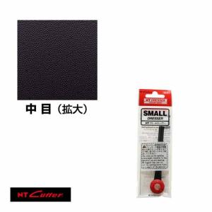 NTカッター スモールドレッサーV面中目 SV...の詳細画像1