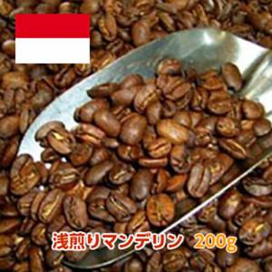 自家焙煎コーヒー「浅煎りマンデリン」500g : 広島珈琲 - 通販 - Yahoo