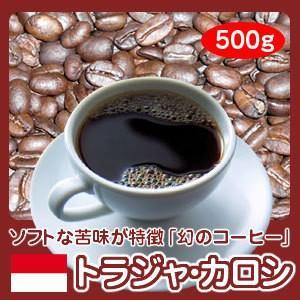 珈琲 コーヒー 福袋 コーヒー豆 自家焙煎コー...の詳細画像1