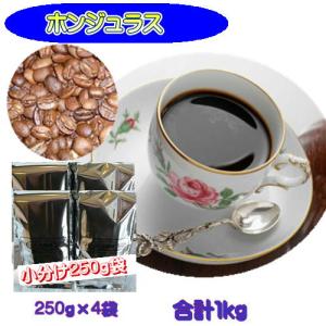 自家焙煎コーヒー「ホンジュラスHG」200g : 広島珈琲 - 通販 - Yahoo