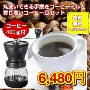 【ハリオ】いつでも挽きたて!丸洗いできる手挽き...の詳細画像5