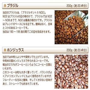 コーヒー専門店の選りすぐり6種類福袋の詳細画像5