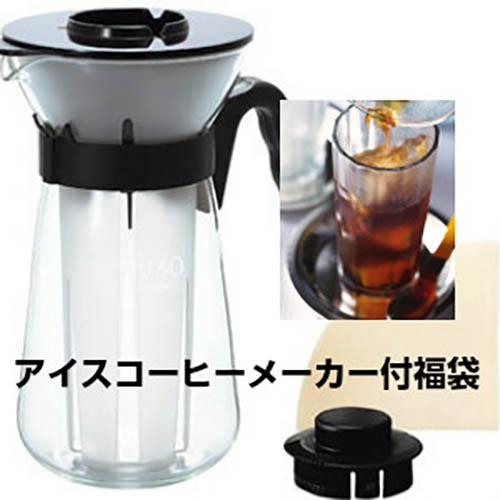 珈琲 コーヒー 福袋 送料無料 コーヒー豆 届いてすぐに淹れたて！急冷式アイスコーヒーセット