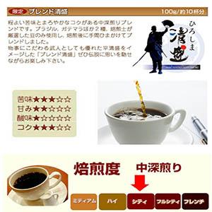 ポイント消化 珈琲 コーヒー 福袋 送料無料 ...の詳細画像3