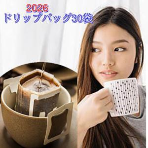 ブルックス（BROOK'S） ドリップバック モカブレンド 30袋 送料無料