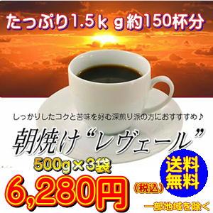 珈琲 コーヒー 福袋 送料無料 コーヒー豆 深...の詳細画像3