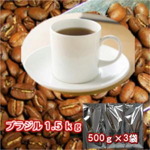 珈琲 コーヒー 福袋 送料無料 コーヒー豆 苦味とコクのある「ブラジルサントスNO2」コーヒー豆大盛1.5kg福袋