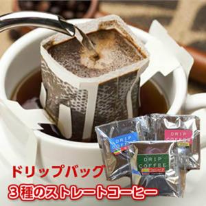 山本珈琲 ヨーロピアンブレンド ドリップバッグ 60杯 大容量