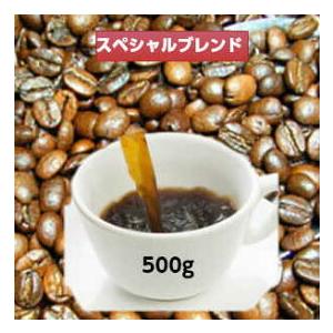 珈琲 コーヒー 福袋 送料無料 コーヒー豆 ブ...の詳細画像3