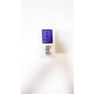 本画仙 はがき 梅 100枚入り 絵手紙 水墨...の詳細画像1