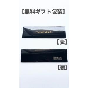 熊野筆 化粧筆 灰リス100%(最高級品) K...の詳細画像1