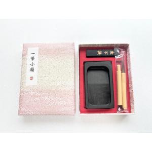 呉竹 書道水滴 染付 草花柄 角型｜書道 書道用品 水差し 習字 和小物