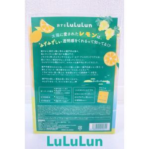 瀬戸内限定 LuLuLun フェイスマスク ブ...の詳細画像1