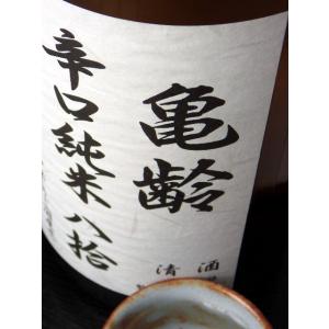 亀齢酒造　亀齢　辛口純米 八拾(生酒)1800ml 要冷蔵  【製造年月:2025年12月】 [箱なし]　