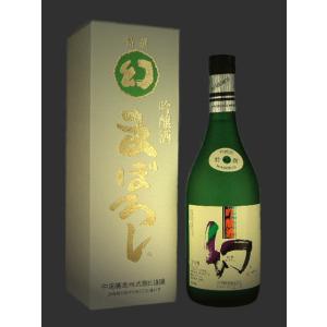 中尾醸造　幻　誠鏡　大吟醸まぼろし　白箱720ml [箱入り]