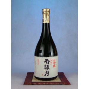 広島 雨後の月 純米大吟醸 真粋 桐箱入り 720ml 呉 相原酒造 : 米・酒