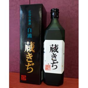 盛川酒造　白鴻　蔵きぢ　 720ml [箱入り]