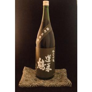 原本店　蓬莱鶴　純米大吟醸生酒 1.8L　要冷蔵 [箱なし]｜hiroshimasake