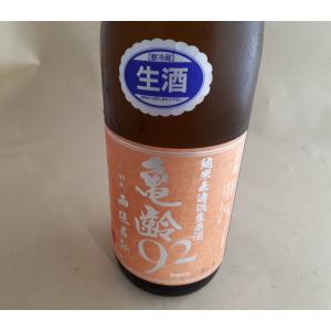 亀齢 純米無濾過生原酒 92 720ml 　要冷蔵[箱なし]｜hiroshimasake