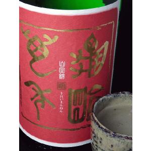 亀齢萬年　山田錦　生酒　720ml　要冷蔵【製造年月2026年2月】 [箱なし]