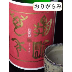 亀齢萬年　山田錦おりがらみ　生酒　1800ml  要冷蔵【製造年月2026年1月】 [箱なし]