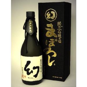 中尾醸造　幻　誠鏡　純米大吟醸原酒まぼろし(黒箱)720ml [箱入り]　【製造年月:2025年11月】
