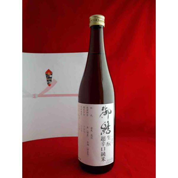 美和桜　生もと超辛口純米　御結（おむすび） 1.8L[箱なし]