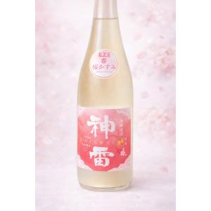 三輪酒造　神雷　桜かすみ酒　本醸造　 720ml 要冷蔵【製造年月2026年3月】 [箱なし]