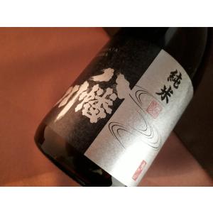 八幡川酒造　八幡川　純米酒 720ml [箱なし]｜hiroshimasake