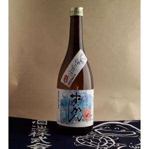 山岡酒造 瑞冠 純米吟醸 しぼりたて生酒 720ml 要冷蔵の商品画像