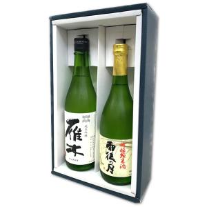 送料無料 当店厳選 日本酒720mlセット おまけ付き 純米吟醸 など 絶対