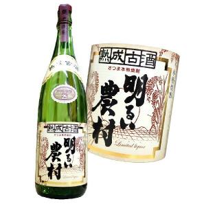 芋焼酎 特別蒸留 きりしま 白 40度 720ml 化粧箱入り 霧島酒造 : 米