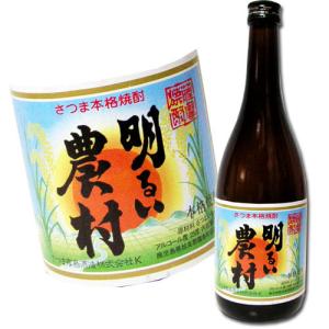 芋焼酎 明るい農村 25度 720ml