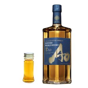 量り売り サントリー ワールドウイスキー 碧 Ao 43度 100ml 量り売り サントリー ワールドウイスキー 碧 Ao 43度 100ml