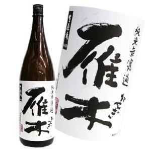 純米無濾過　雁木 純米生原酒 1800ml 山口　がんぎ｜hiroshimatsuya