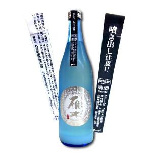 雁木 活性にごり 発泡純米原酒 720ml がんぎ 山口 八百新酒造