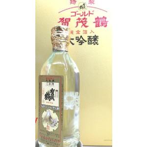 特製 ゴールド賀茂鶴 純金箔入 180ml　角瓶 化粧箱入り 大吟醸 広島 カモツル｜hiroshimatsuya