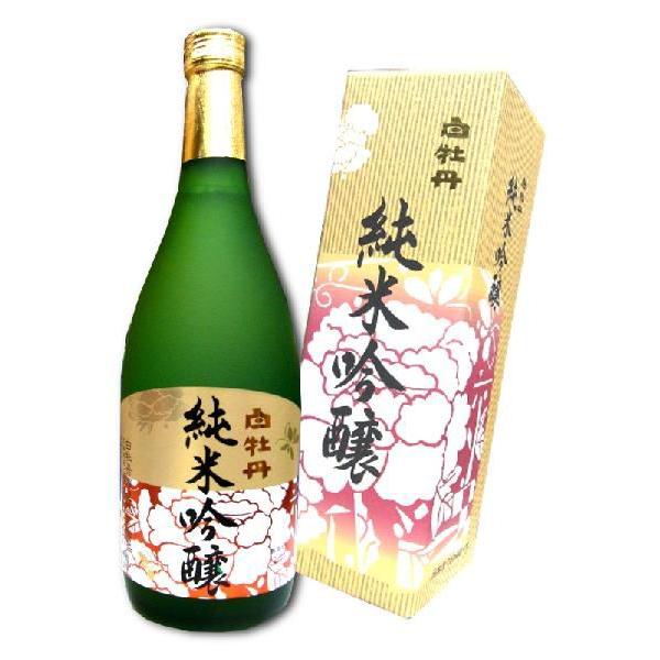 白牡丹 純米吟醸 720ml 化粧箱入り 広島 白牡丹酒造 はくぼたん