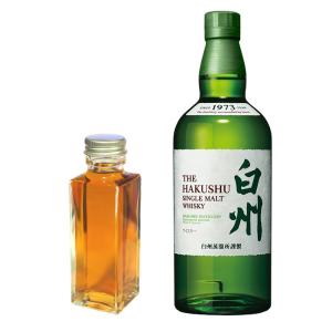 SUNTORY（サントリー） 白州 森香るハイボール ソーダ内包セット 43