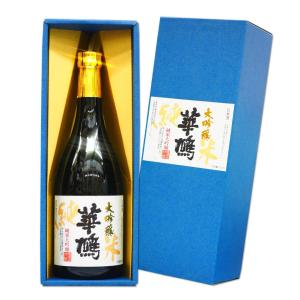 広島 華鳩 山田錦　純米大吟醸  720ml 榎酒造　ハナハト