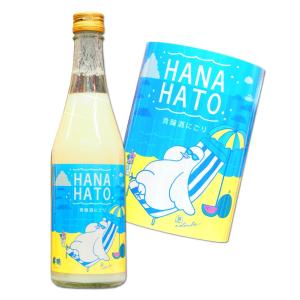 再入荷　広島 華鳩　貴醸酒　にごり酒 500ml 　榎酒造　ハナハト