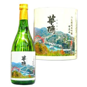 広島 華鳩 夏の特別純米酒 1800ml 榎酒造 ハナハト スイカラベル : 米