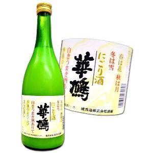 広島 華鳩 はなはと　にごり酒 720ml 榎酒造｜hiroshimatsuya