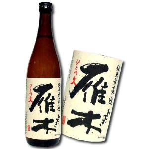 雁木 純米無濾過 ひとつび 1800ml 山口 八百新酒造株式会社 がんぎ ひとつ火