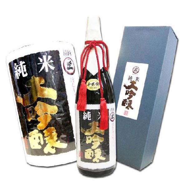 本洲一　純米大吟醸 1800ml 化粧箱入り 広島 梅田酒造場