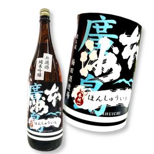 本洲一 無濾過純米吟醸 1800ml 広島 純米酒 本州一