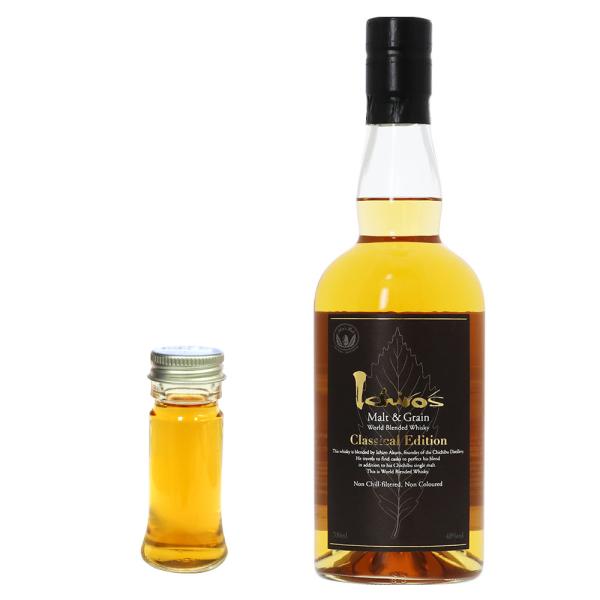 量り売り　イチローズモルト＆グレーン クラシカルエディション　48度　30ml　ウイスキー　お試し