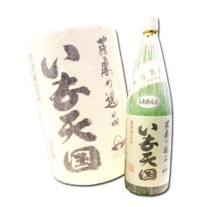 芋焼酎　特別限定　いも天国 25度 720ml｜hiroshimatsuya