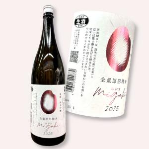 2026.4月 入荷しました! 亀齢 純米吟醸 原形精米 磨き migaki 2026 1800ml 広島 　西條　亀齢酒造