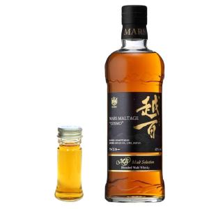 UVERworld Pygmalion ピグマリオン World Blended Whisky 700ml 47度